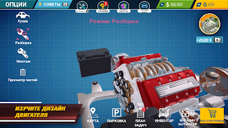 Game screenshot Car Mechanic Simulator 21 mod apk