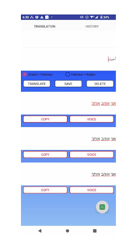 App preview