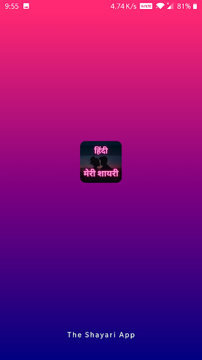 Shayari - Meri Shayari