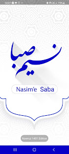 2022 NasimSaba calendar