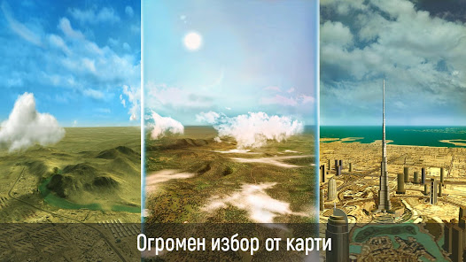 Екранна снимка