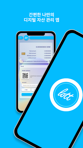 Android application LOTT월렛 screenshort