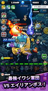 スクリーンショット画像