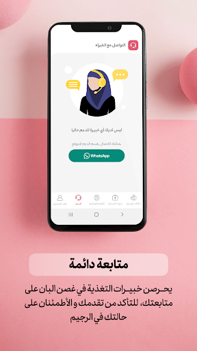 رجيم غصن البان للدكتور كرماني