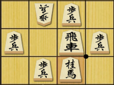 [最も欲しかった] 升田 幸�� 名言 174301-升田幸三 名言
