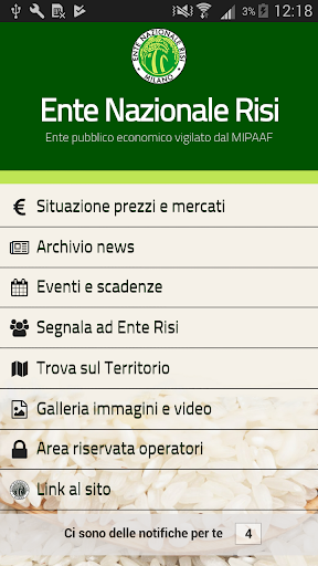 Android application Enterisi screenshort