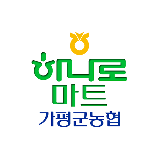 가평군농협 하나로마트 - Google Play 앱