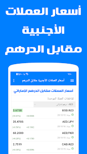 أسعار الذهب اليوم في الإمارات 3