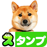 犬スタンプ無料 Androidアプリ Applion