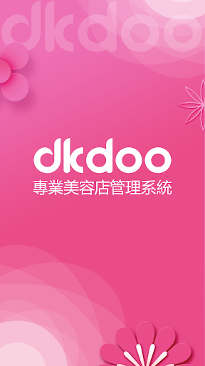 Android application dkdoo screenshort