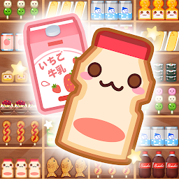 商品整理ゲーム：3Dパズル Mod Apk