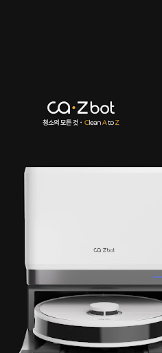 Android application CAZ bot - 캐즈봇 screenshort