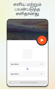 ஸ்கிரீன்ஷாட்டின் படம்
