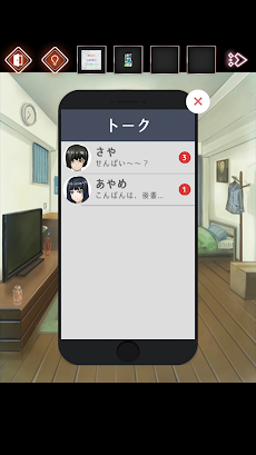 脱出ゲーム 先輩の部屋のおすすめ画像2