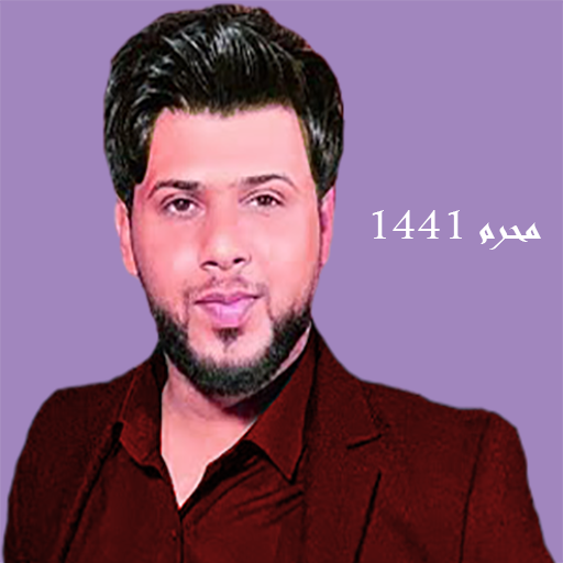 لطميات سيد فاقد محرم 1441 logo