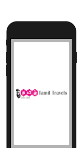 Tamil Travels