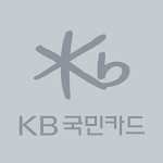 Cover Image of 下载 (구)KB국민카드  APK