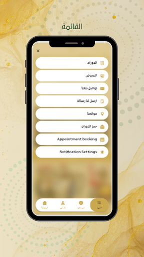 Shatharat online Center