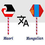 Cover Image of Download Maori To Mongolian Translator  APK