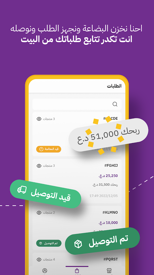 #4. Fedshi افتح متجر بدون رأس مال (Android) 由: Fedshi