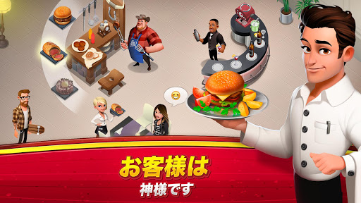 World Chef_2