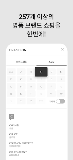 위버럭스 Screen 3