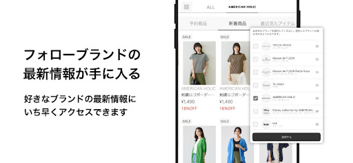 ストライプクラブ Screenshot 4 - AppWisp.com