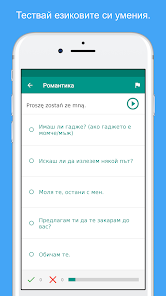 Екранна снимка