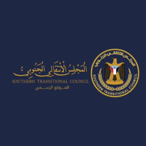 المجلس الإنتقالي الجنوبي logo