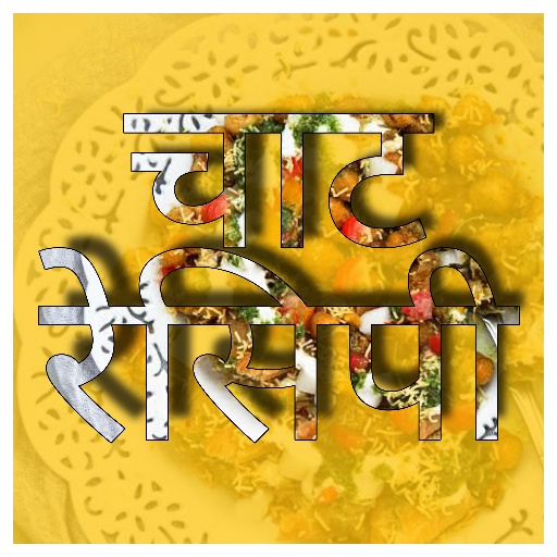 Chaat Recipe Download on Windows
