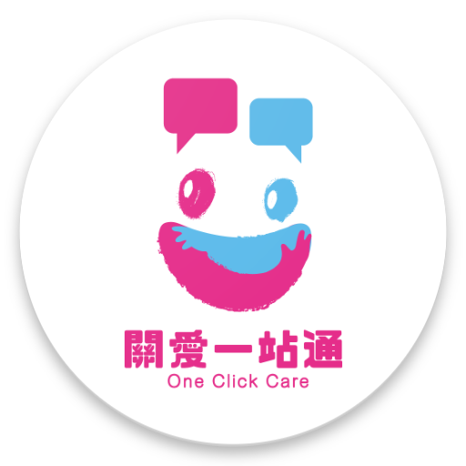 關愛一站通討論區 OCCForum logo