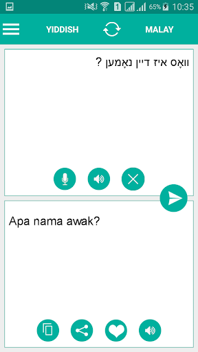Android application Yiddish Malay Translator screenshort