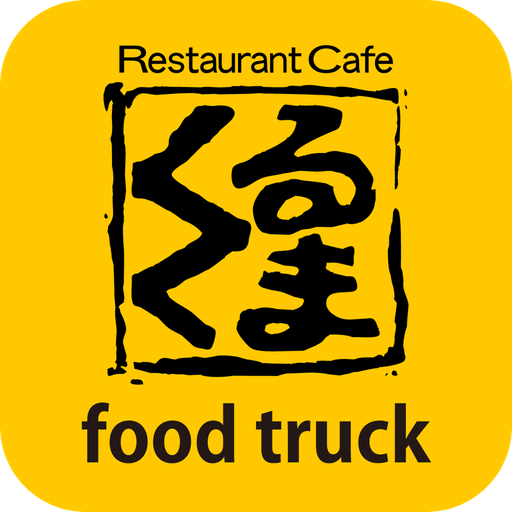 カフェくるくまキッチンカー logo