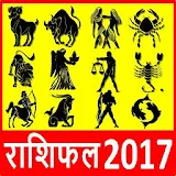 Rashifal 2017 राशठ भवठष्यफल icon