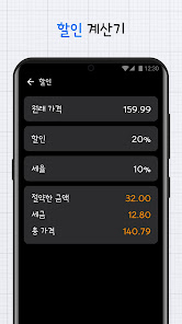 스크린샷 이미지