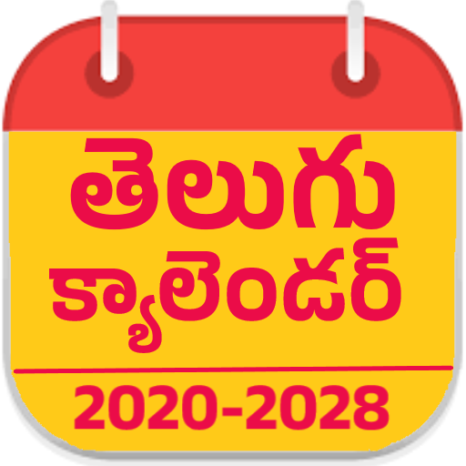 Telugu calendar 2024 panchanga Apps on Google Play