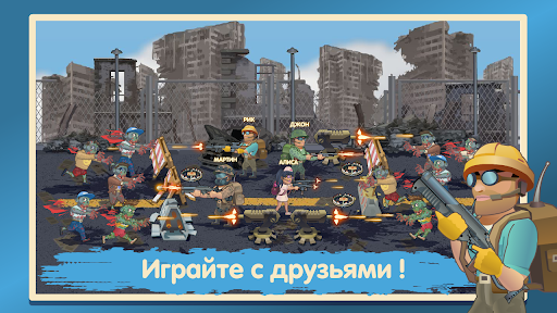 Предварительный просмотр приложения