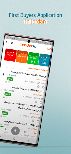 TenderJO Buyers Screen 2