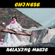 Chinese Relaxing Music online - Androidアプリ