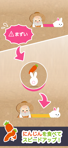JUMP RABBIT Screen 2