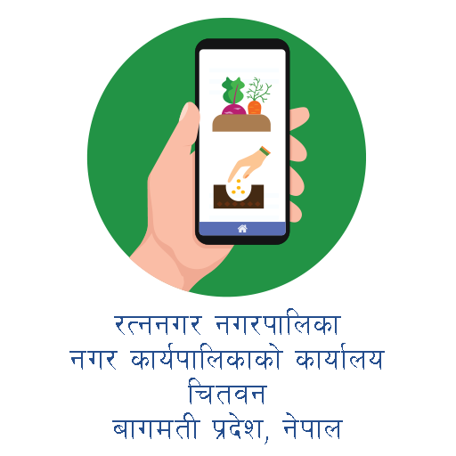 Ratnanagar Krishi logo