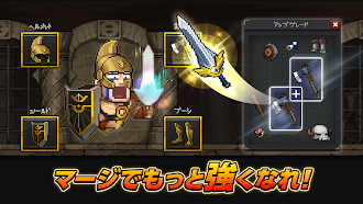 Game screenshot GOD OF IDLE : マージマスター apk download
