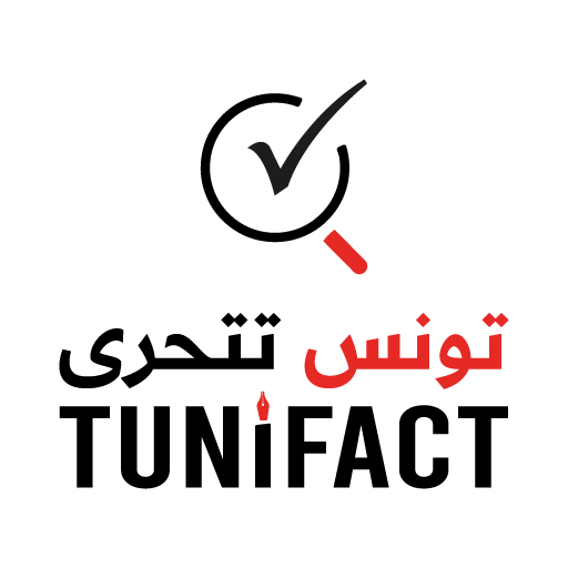 Tunifact - تونس تتحرى logo