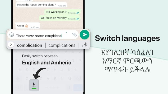 Amharic Keyboard 7