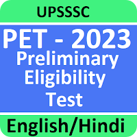 UPSSSC PET Exam App 2023