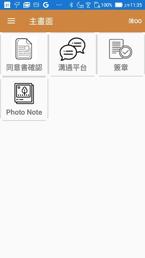 Android application D-Portal screenshort