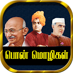 Cover Image of Descargar Citas Tamil தமிழ் பொன்மொழிகள்  APK
