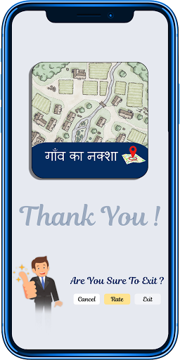 All Village Map of India - सभी गांव का नक्शा