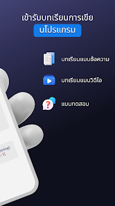ภาพหน้าจอ