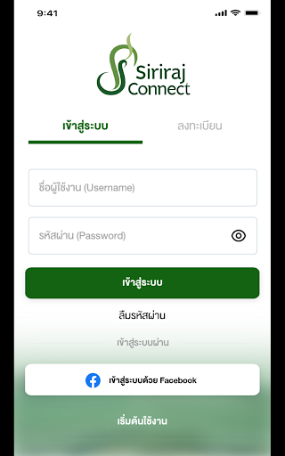 Siriraj Connect